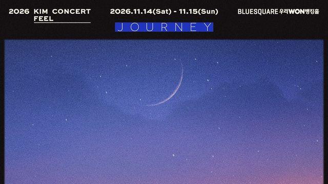 김필, 하반기 꽉 채울 특별한 ‘음악 여정’ 시작한다