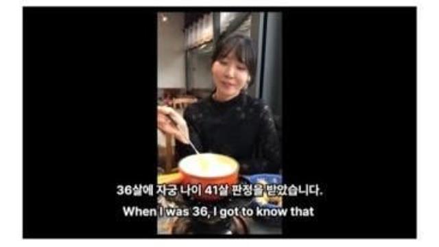 데이팅앱으로 유럽남자와 결혼한 여자