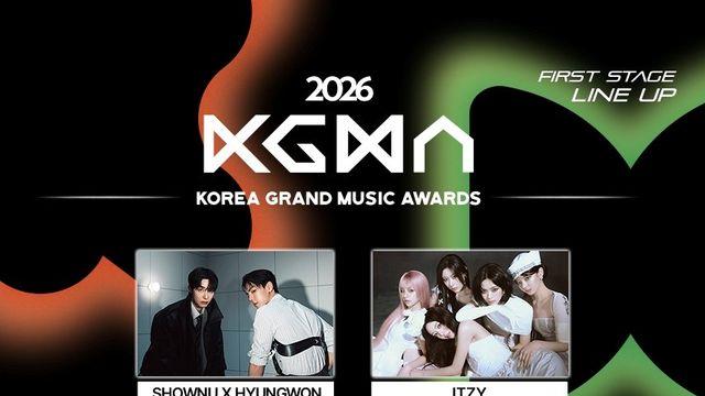 ‘거제 야호’ 리센느→‘지상파 1위’ 누에라…KGMA 밝힐 K팝 주역들