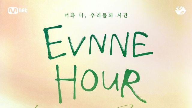 이븐, 5인조 개편 후 첫 리얼리티…삿포로서 ‘타인의 하루’