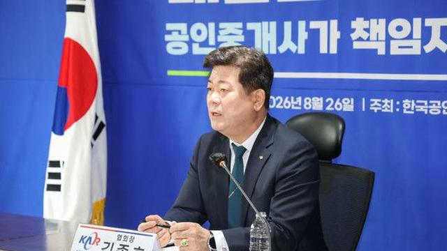 “집 보여주고 임장비 받으면 처벌”…국토부, 공인중개사에 경고