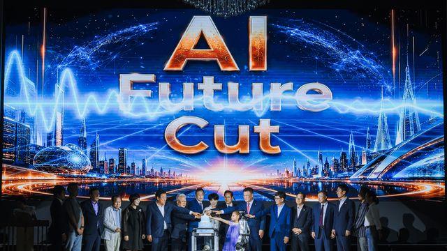 사단법인 한국AI융합협회(가칭)의 창립 예비 행사로 AI 시대를 여는 “AI 퓨처 컷” 행사 개최