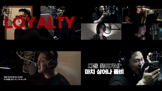 '타짜4' 이번엔 국힙이다…변요한→미요시 아야카 'LOYALTY' 가창