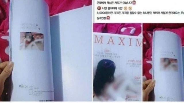 남친 군대외로울까봐 걱정된여친