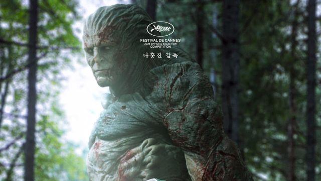 “차세대 아바타” “할리우드가 부끄럽다”… 북미 호평 쏟아진 ‘호프’