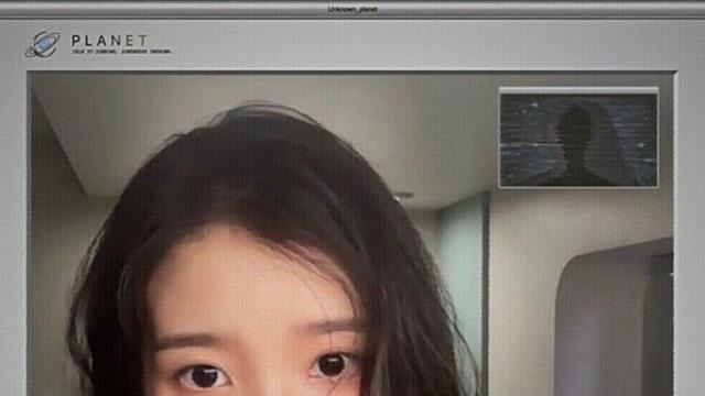 아이유 신곡 '이 별로부터' 음원차트 1위 석권 