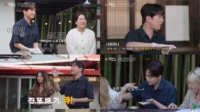 '한국인의 밥상' 이찬원, 요리하고 노래하고 '만점 활약'