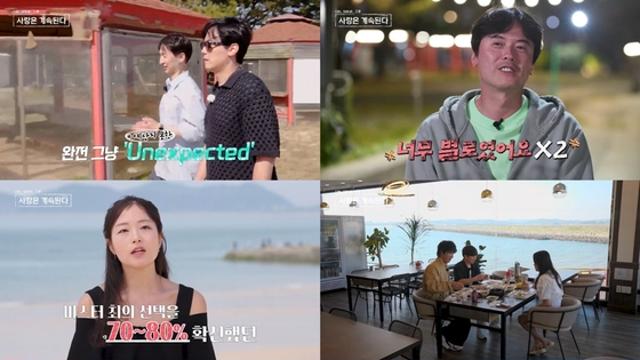 '나솔사계' 미스터 조, 7기 옥순과 ‘2:1 데이트’ 매칭에 짜증 폭발…미스터 지 돌발 선택에 “스트레스 받아”