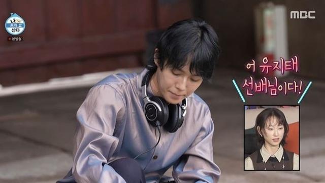 던, ‘봄날’ 유지태로 변신→경복궁 소리 채집…”이영애 같은 분도 나오냐” (‘나혼산’)