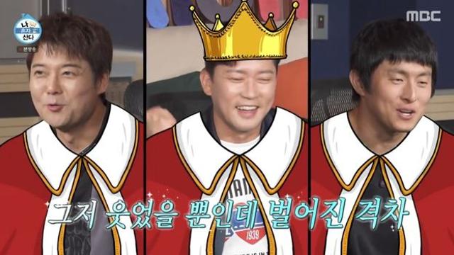 김대호, 환골탈태 ‘다마르기니’와 캠핑…전현무·기안84 제치고 ‘독신왕’ 등극 (나혼산)