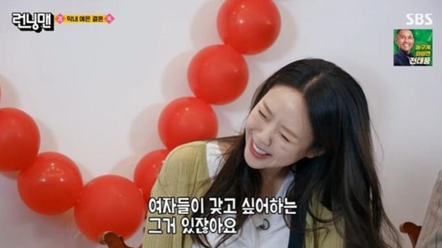 [TVis] 지예은, ♥바타 프러포즈→혼전임신 부인...“티파니 반지 받고 ‘처음이야!’ 외쳐” (런닝맨) [종합]