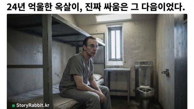 이혼한 아내가 다시 남편 곁으로 돌아온 이유