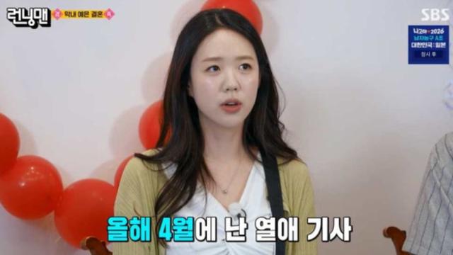 [TVis] 지예은, ♥바타와 초스피드 결혼에 “혼전임신 아냐…2세 계획도 아직” (런닝맨)