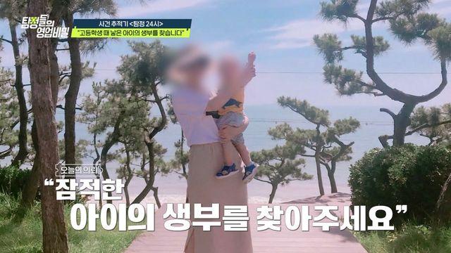 '영업비밀' 만 17세 고딩 엄마 
