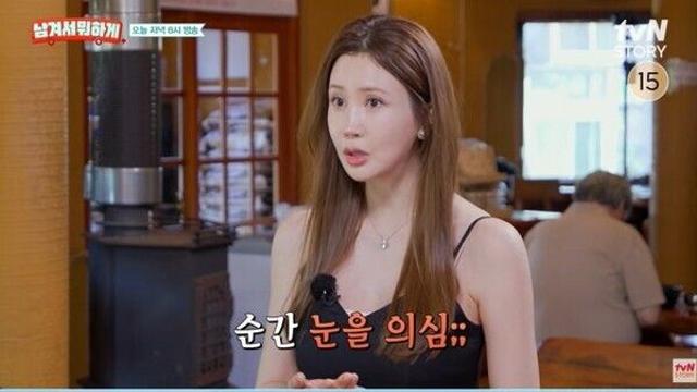 '남겨서 뭐하게' 이다해, 세븐 울린 눈물의 임신 서프라이즈 고백 