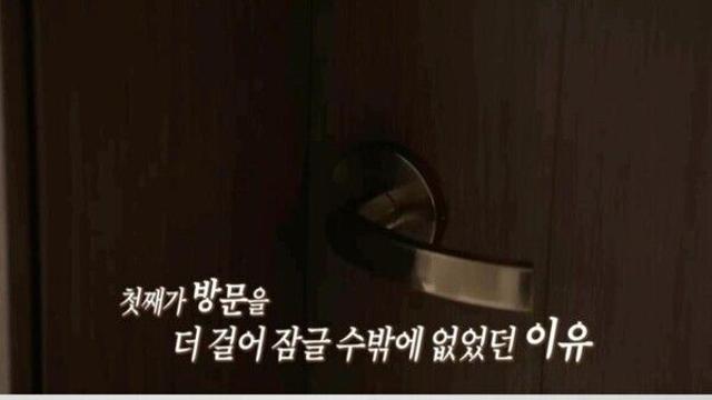 '결혼 지옥' 17살 아들 은둔에 오은영이 밝힌 반전 "새벽 3시에만 방 밖으로"