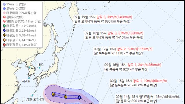 내일날씨 