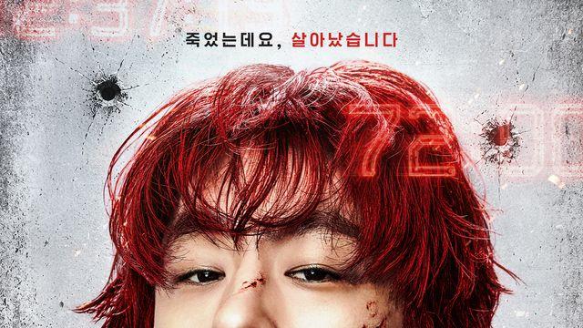 ‘부활남: 더 레드’, 더 생생하게 즐긴다…스크린X·4DX 등 특별관 개봉