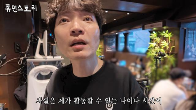 신정환, 16년 공백 후 절박한 심경 “활동할 시간 많이 안 남았다”