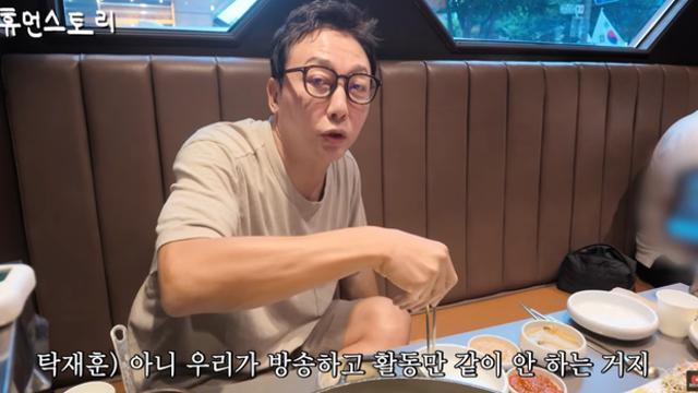 컨츄리 꼬꼬 투샷이라니…탁재훈 “신정환과 사적으론 계속 친했다”