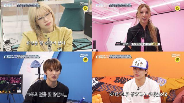 ‘스디파’, NCT 태용·올데프 베일리 신곡 재해석… 2인 1조 대결 예고