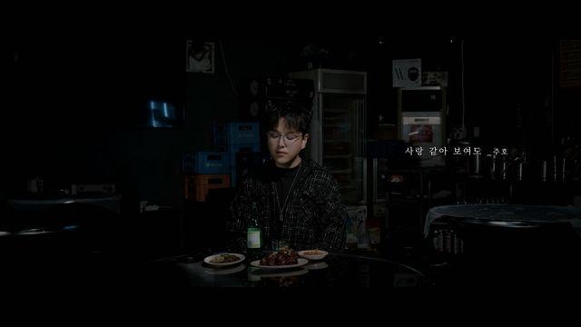 쌀쌀해진 가을밤, 주호가 꺼낸 이별 발라드…더 네임 명곡 리메이크