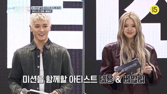 태용 신곡 놓고 SM 안무가 신구 맞대결…“구성이 진짜 미쳤다”