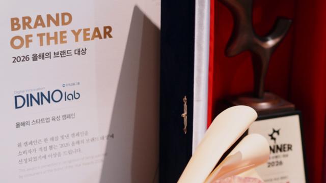우리금융 디노랩, 스타트업 235곳 발굴…누적 투자 연계 5080억원