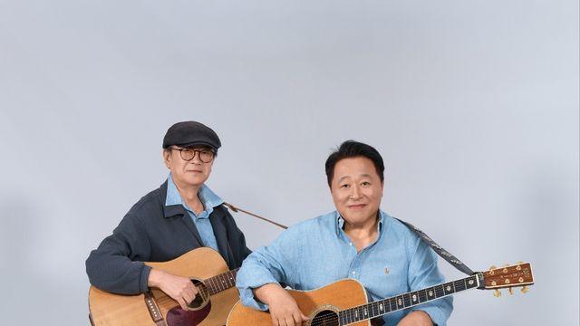 해바라기, 35년 만에 다시 맞잡은 통기타…50주년 콘서트 연다