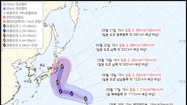 내일날씨 
