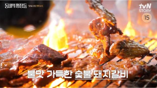 '동네의 명장들' 상계동 국물닭갈비·파주 돼지갈비 위치 어디?…100% 예약제 맛집