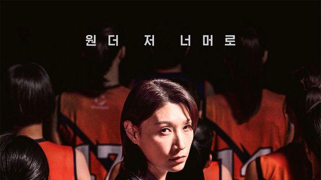 '배구황제' 김연경이 돌아온다…'신인감독 김연경2', 2차 포스터 공개