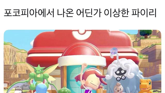 대충 보면 존나 자연스러운 사진