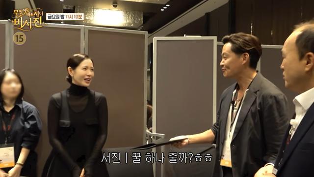 이서진, 손예진 보자마자 ‘스윗’해졌다…“꿀 하나 줄까? 예뻐서”
