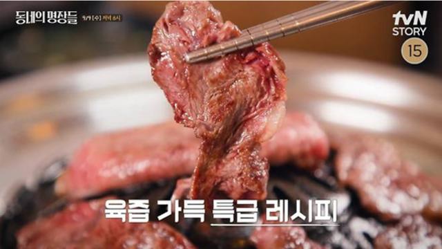 '동네의 명장들' 김포 뚝방길 비빔국수·망우동 떡볶이·명동 소고기주물럭 위치 어디?