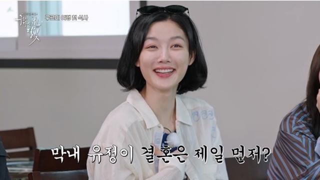 김유정 “‘구르미’ 때 17세…스무 살 되기 싫어서 울었다”