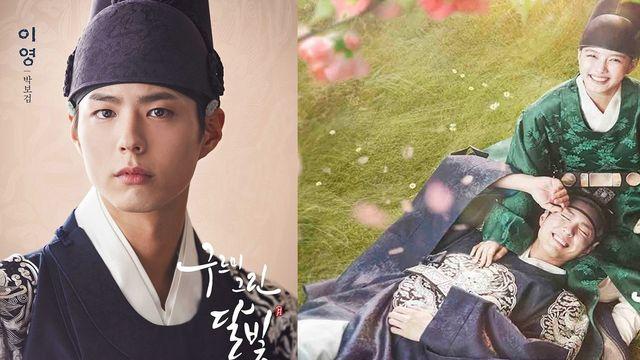 ‘구르미 그린 달빛’ 5인방 10년 만 재회…박보검 “10년 후 옆집 살자” 뭉클 약속