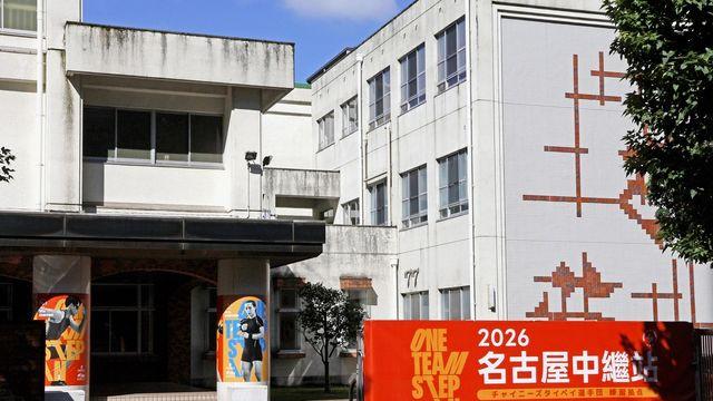 [아시안게임] 대만 선수단 훈련지 현수막에 낙서…경찰 수사