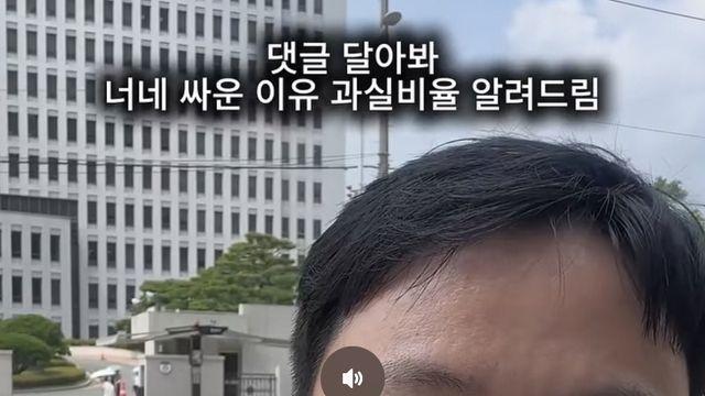 이혼전문 변호사가 알려주는 과실비율