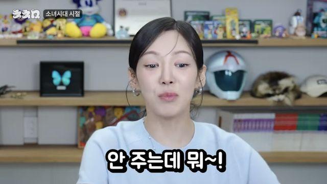 효연 “소녀시대 때 내가 못해서 파트 없나 생각…노래 연습도 안 해”