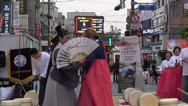 공연장 나온 국악, 홍대 거리로…판소리·창극 버스킹