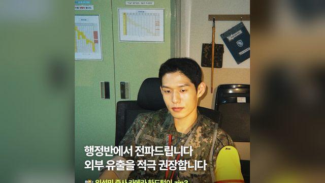 ‘신병4’ 한가인 특별출연에 촬영장 발칵…도플갱어 김동준 “감독님이 더 긴장하셔”