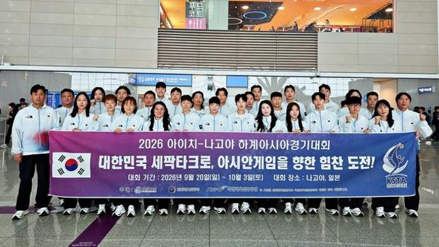 [아시안게임] 세팍타크로 대표팀 출국…24년 만의 금메달 도전