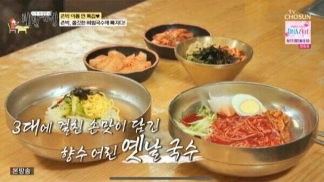 '오늘N' 인천 용현동 3대 자가제면 생면 잔치국수 어디?…허영만·놀토도 반한 맛집