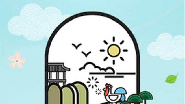 '6시 내고향' 가평 청국장 한 상 어디?…정성 가득 가평 '소석원' 맛의 비밀