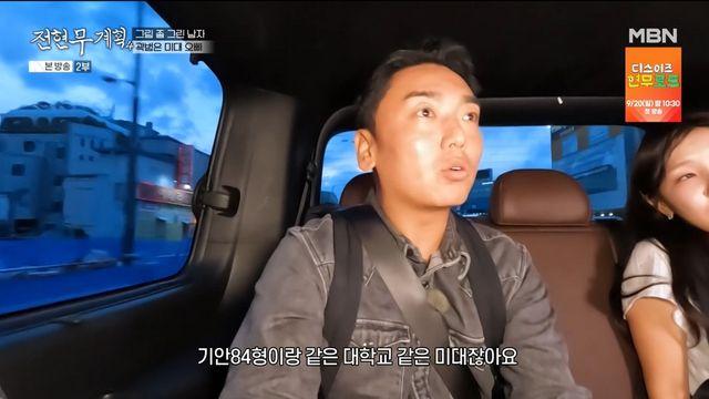 곽범 “기안84와 같은 대학 미대 나와… 13살 딸→홍대서 길거리 캐스팅” (‘전현무계획4’)