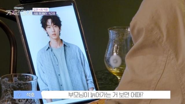 방송에서 부모님 얘기에 울먹이는 장도연.jpg