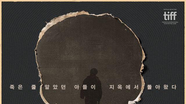 ‘실낙원’ 연상호 감독 “배현성 캐스팅 이유? ‘지옥2’ 때부터 같이 일하고 싶었다”
