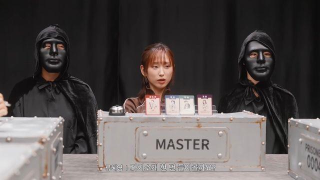 류혜영, 8개월간 보드게임 직접 만들었다…한소희도 ‘찐몰입’