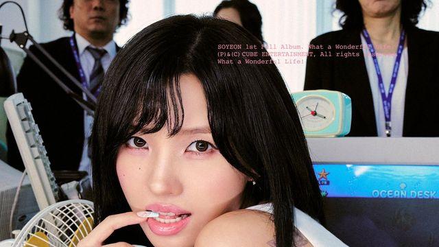 주요 실시간 차트 올킬… 아이들 소연, ‘퇴사할게여’로 이끈 공감